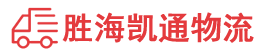 潮州到集贤县物流公司
